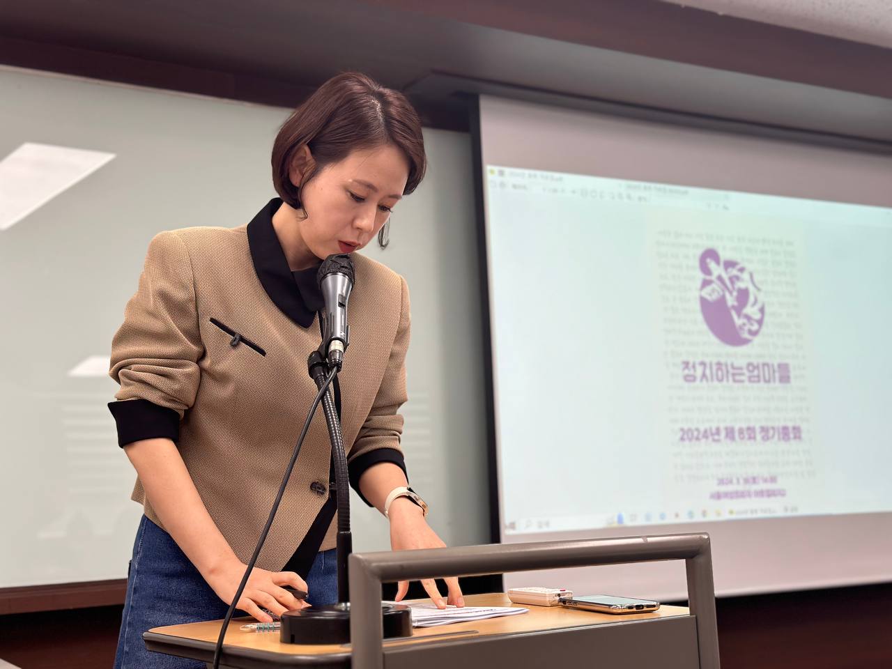 아동학대대응팀의 활동 보고와 계획을 발표하는 백운희 언니