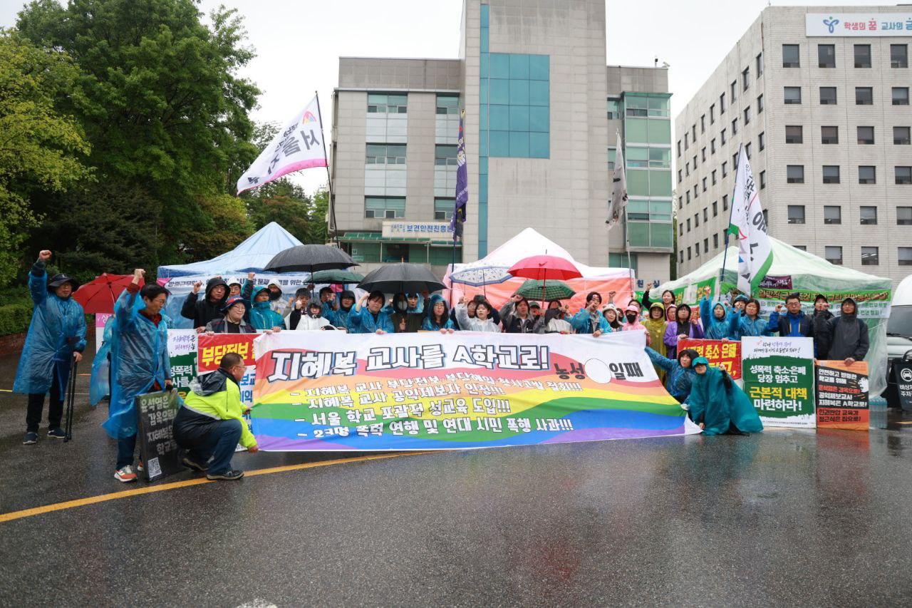 서울시교육청 정근식 교육감 규탄 천막 농성에 돌입한 지혜복 교사와 연대하는 시민들