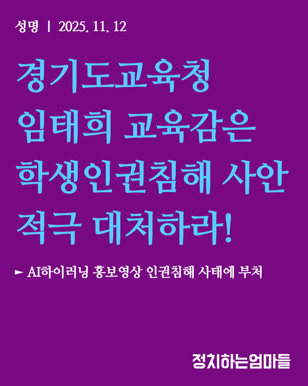 웹자보