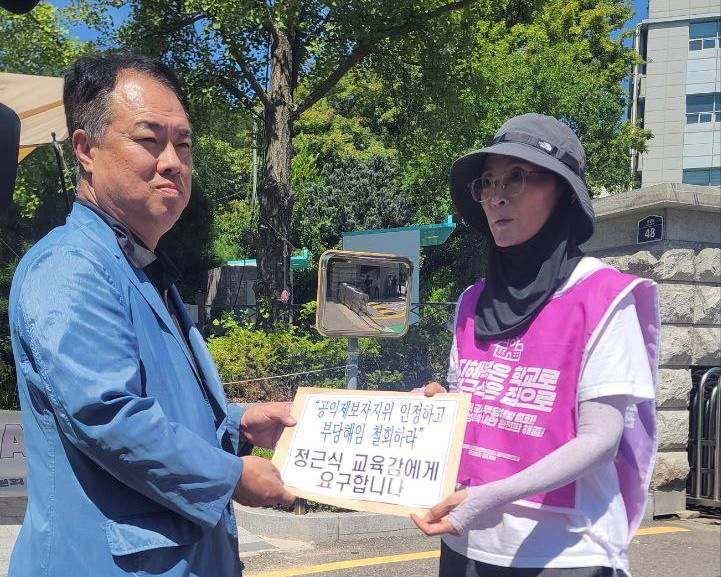 "공익제보자지위 인정하고 부당해임 철회하라"  서울시교육청 손성조 교육감실 정책보좌관에게 공대위 요구안을 전달하는 지혜복 교사