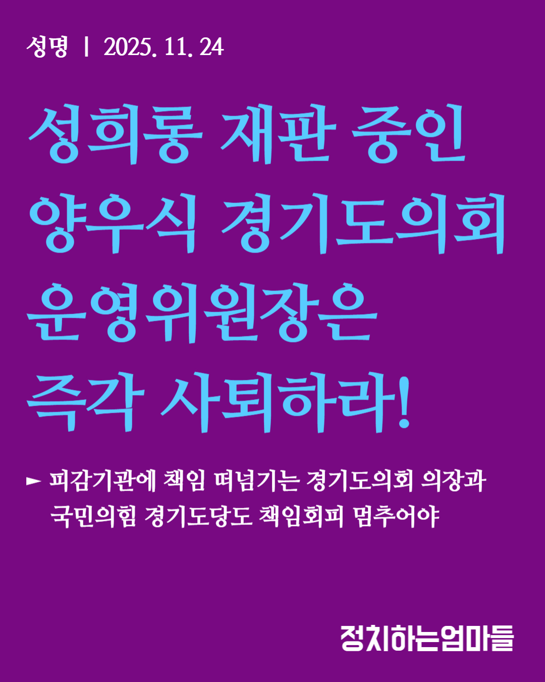 웹자보