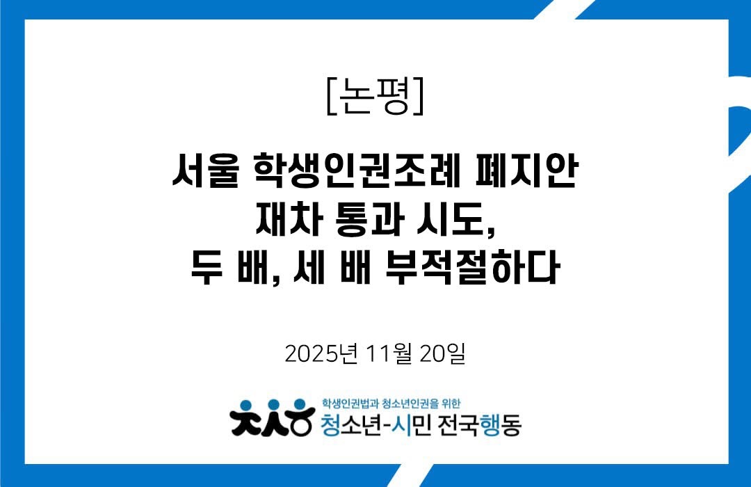 웹자보