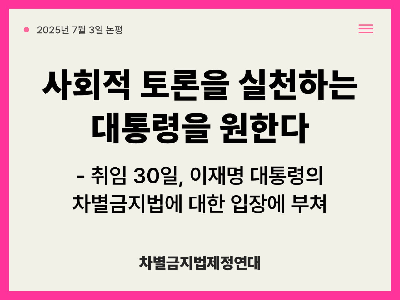 웹자보