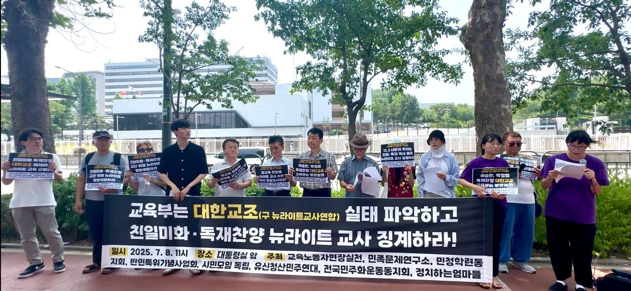기자회견