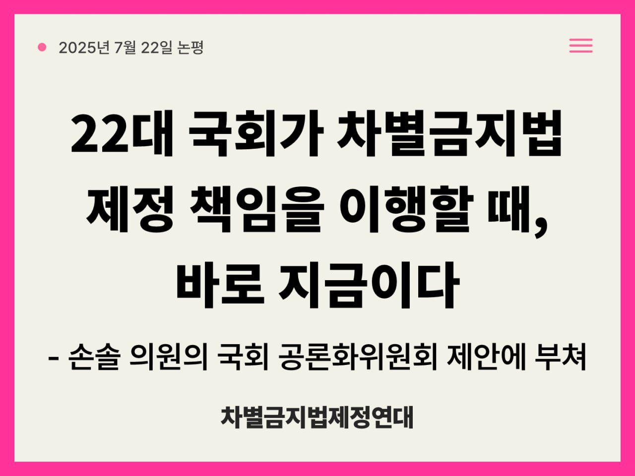 웹자보