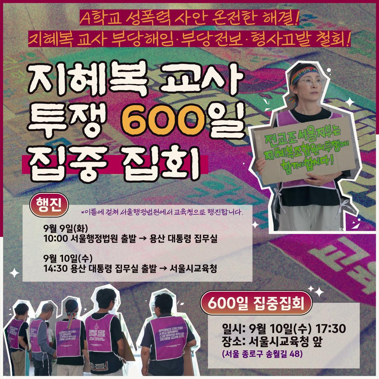 웹자보