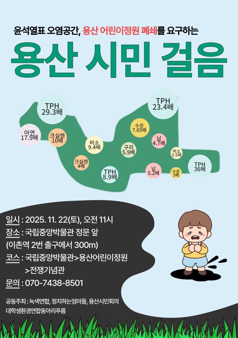 웹자보