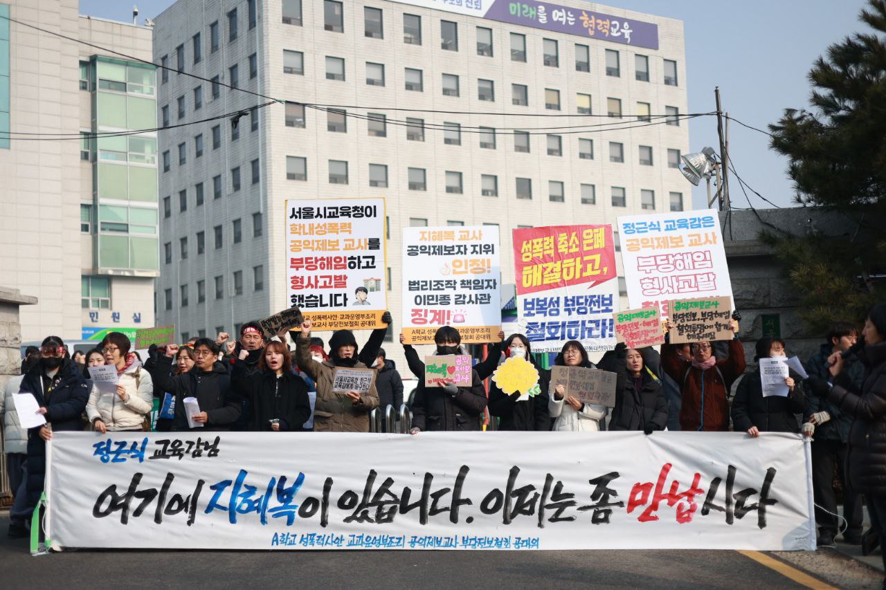 “정근식 교육감님 여기에 지혜복이 있습니다. 이제는 좀 만납시다!”기자회견 (촬영: 스튜디오 알 양동민)