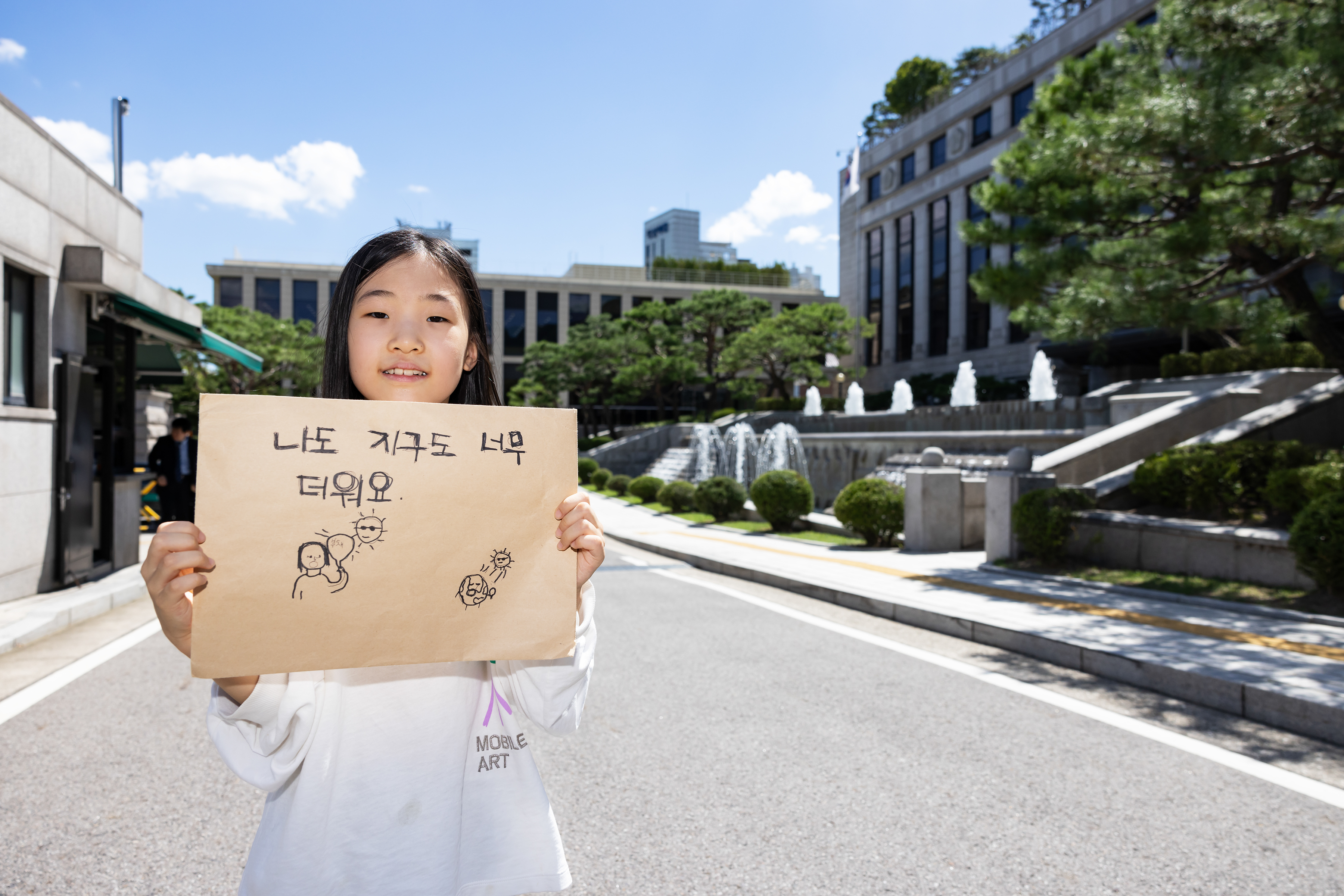 기후 헌법소원 원고 아기기후소송단 김한나 정치하는엄마들 활동가