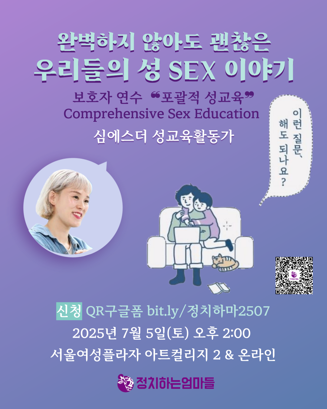 심에스더