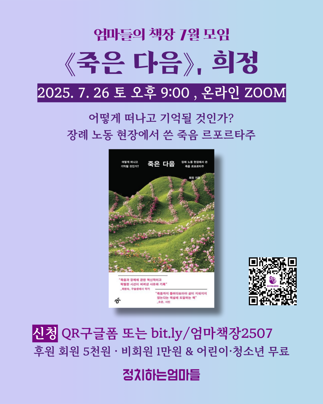 웹자보