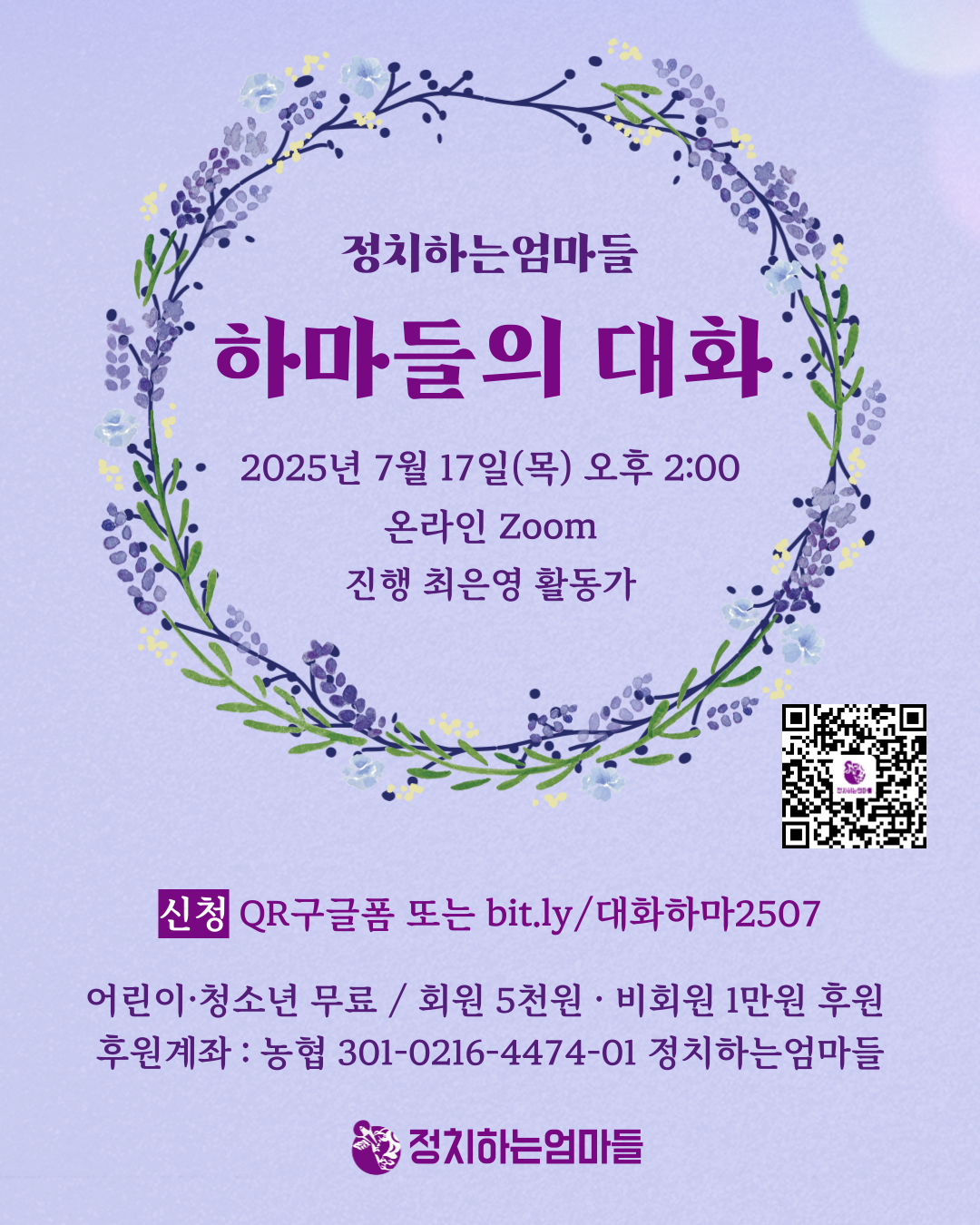웹자보