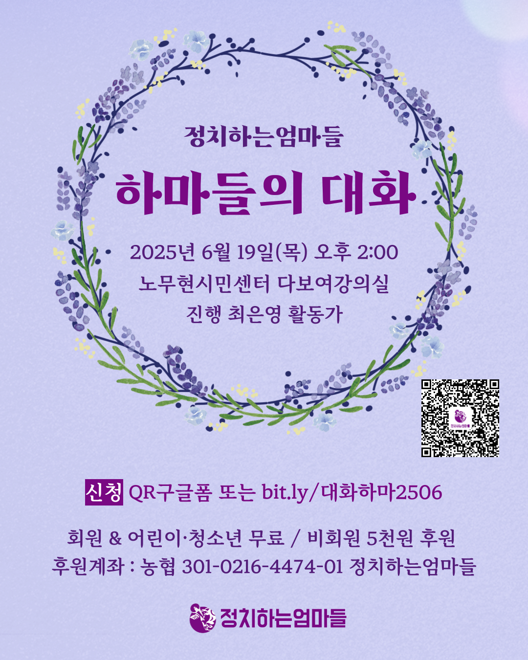 하마들의 대화