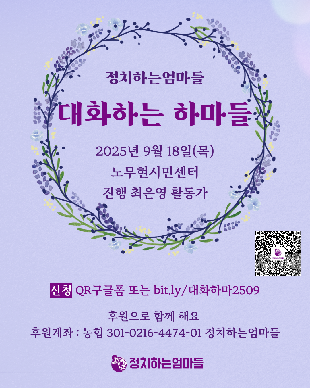 웹자보