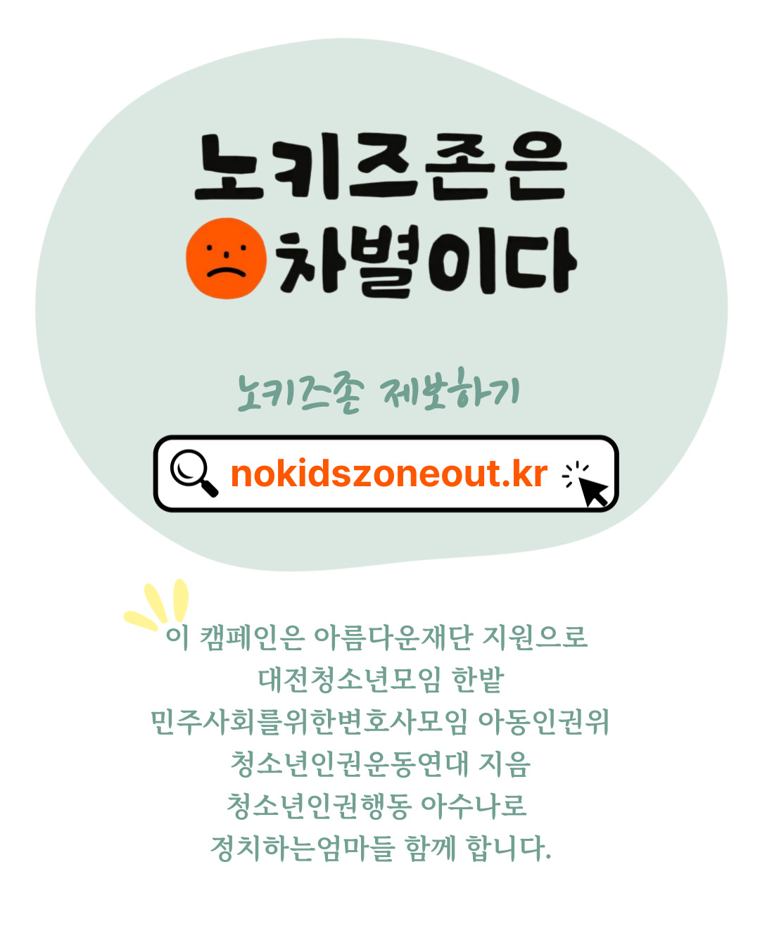 웹자보