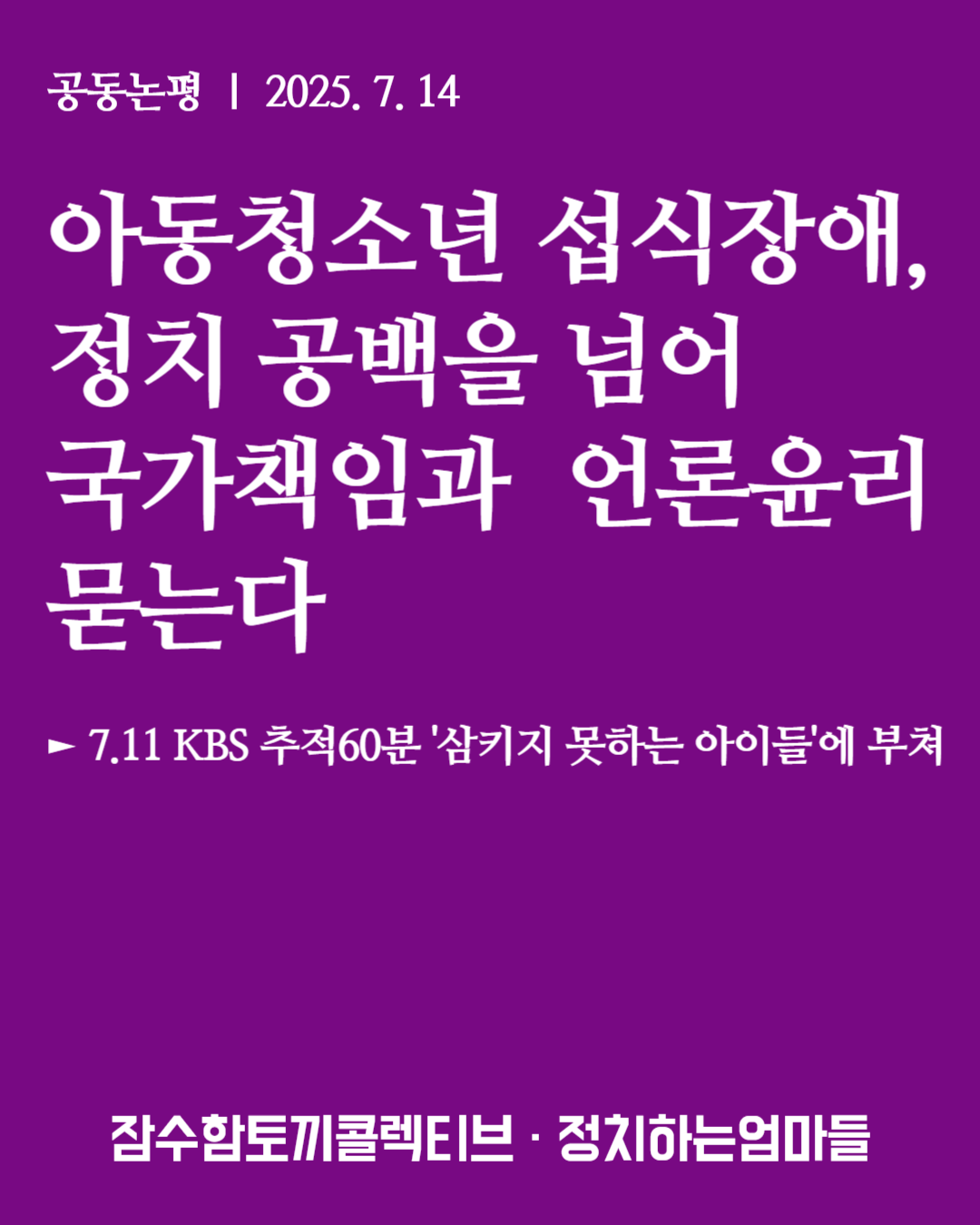 웹자보