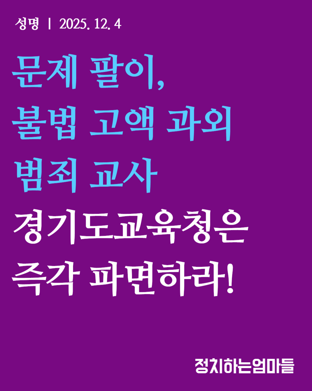 웹자보