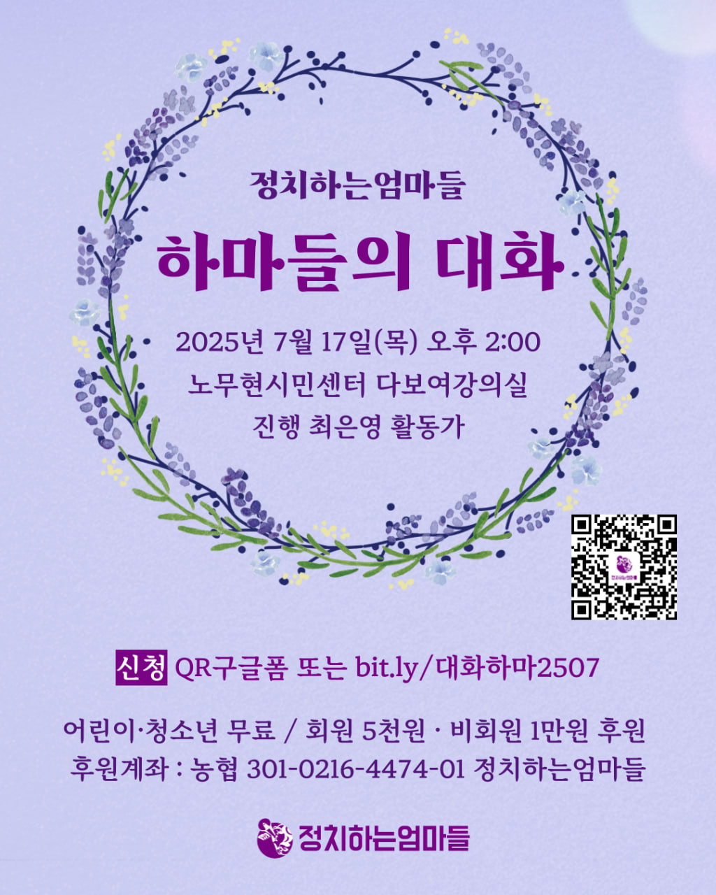 웹자보