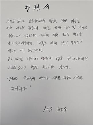 학부모편지3