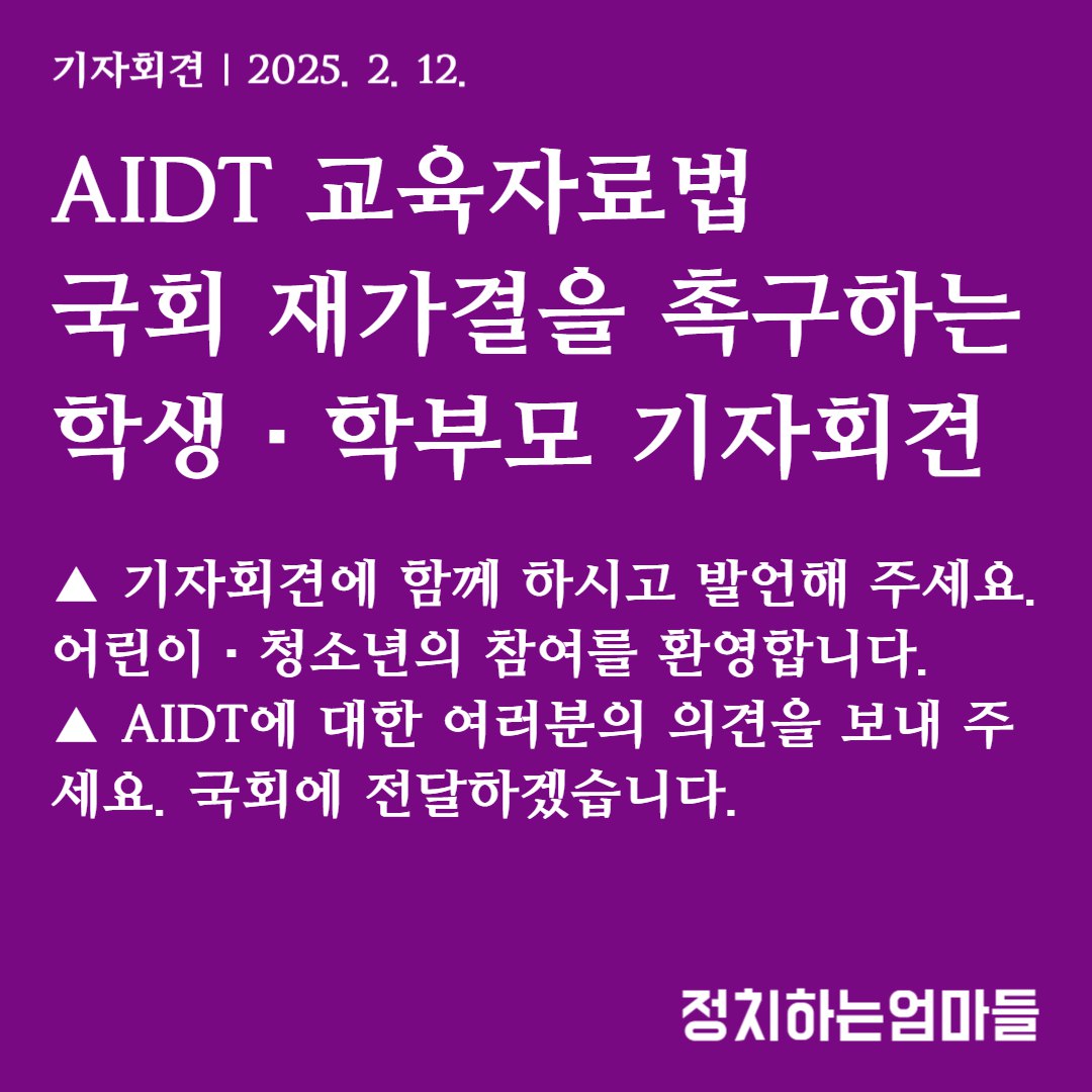 웹자보