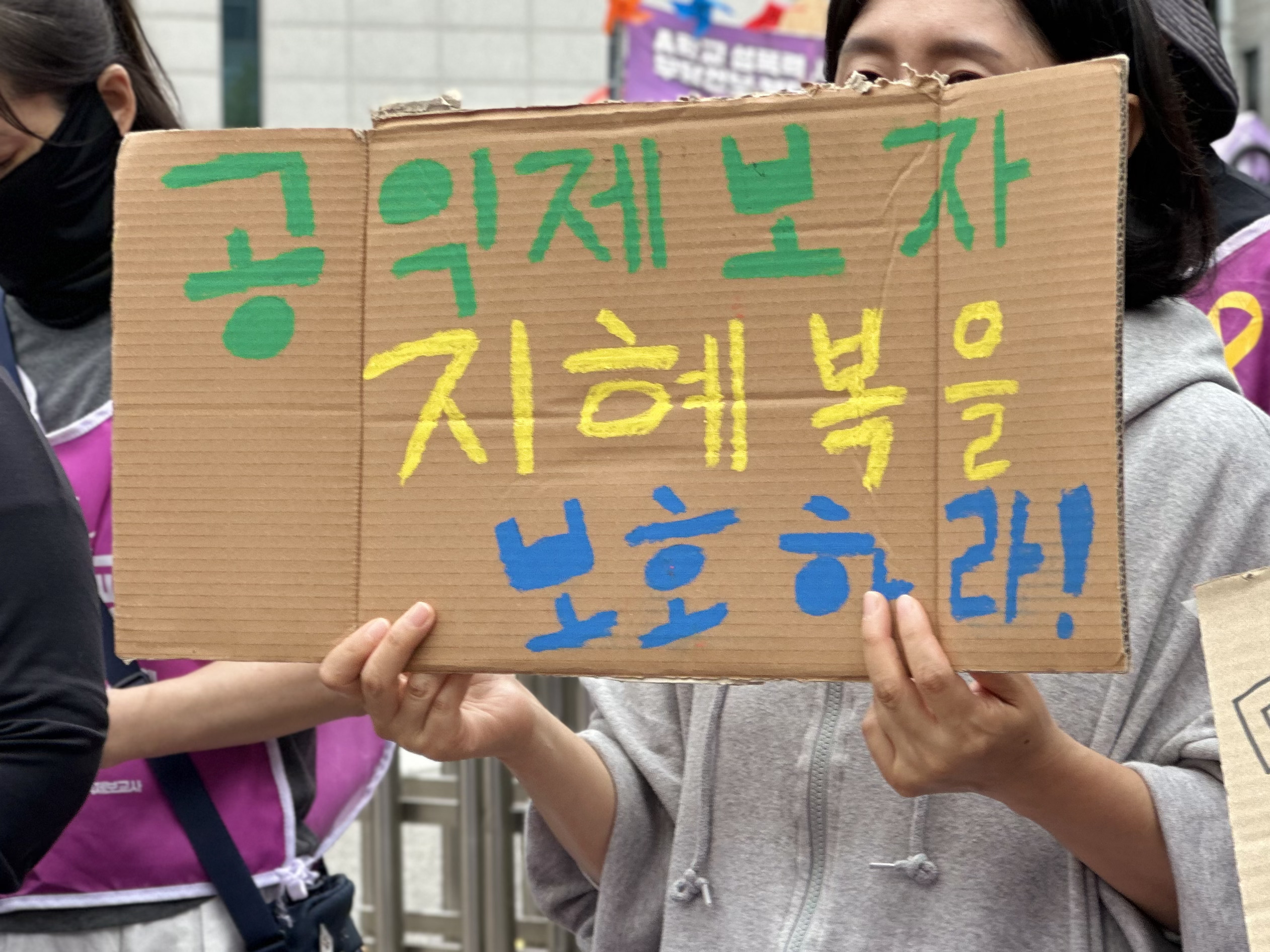 기자회견