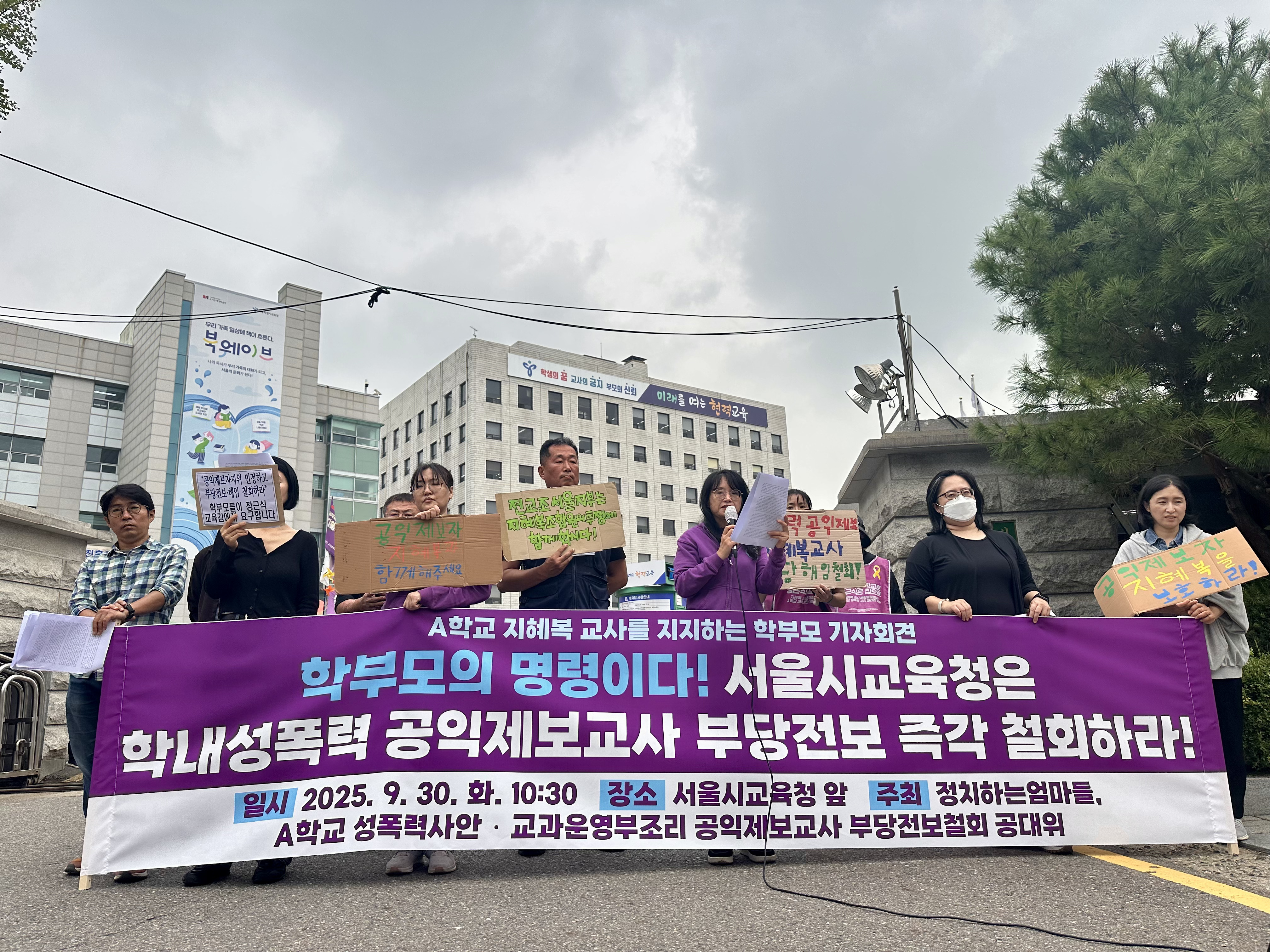 기자회견