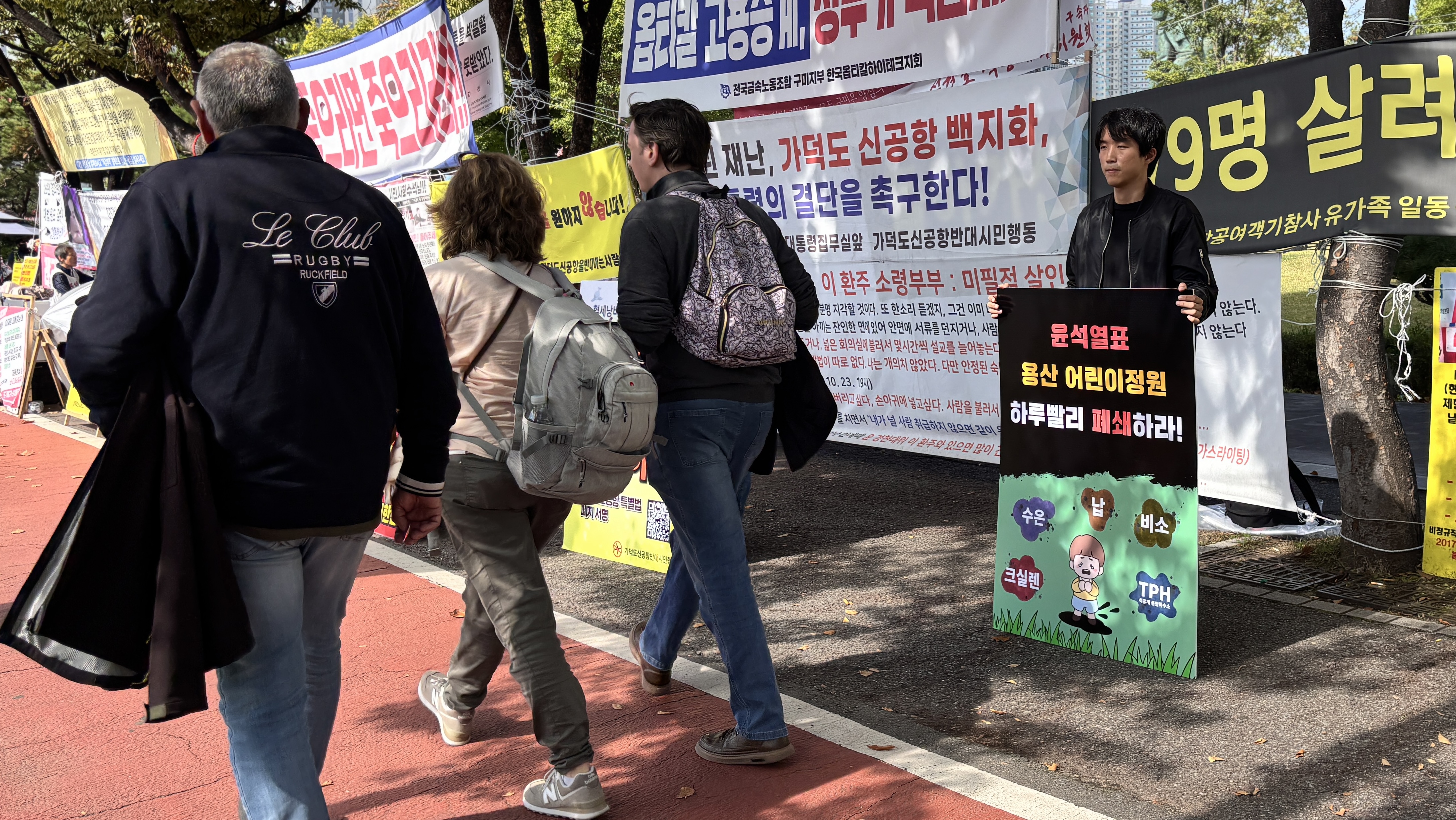 녹색연합 박상욱 활동가