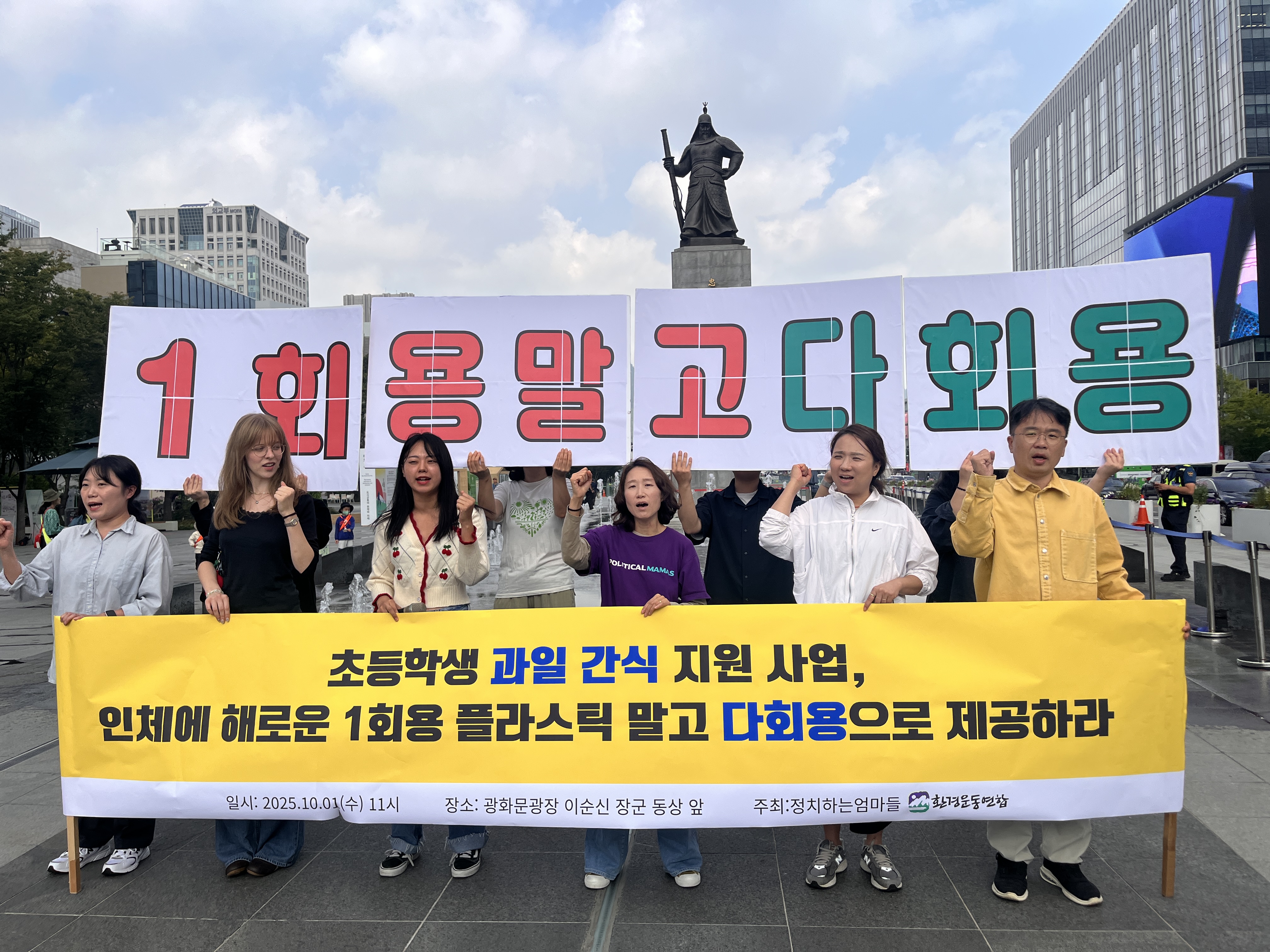 기자회견
