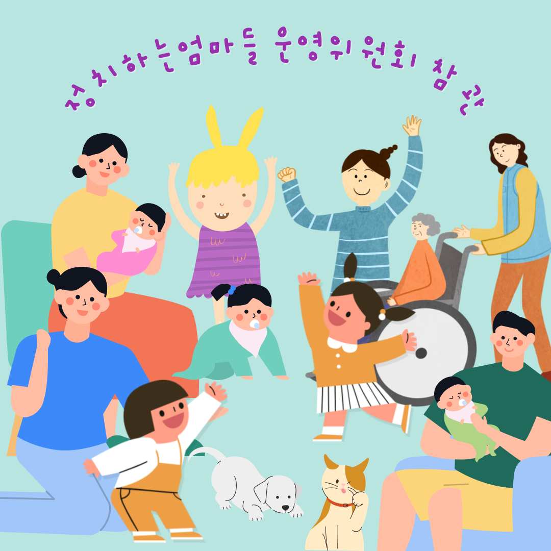웹자보