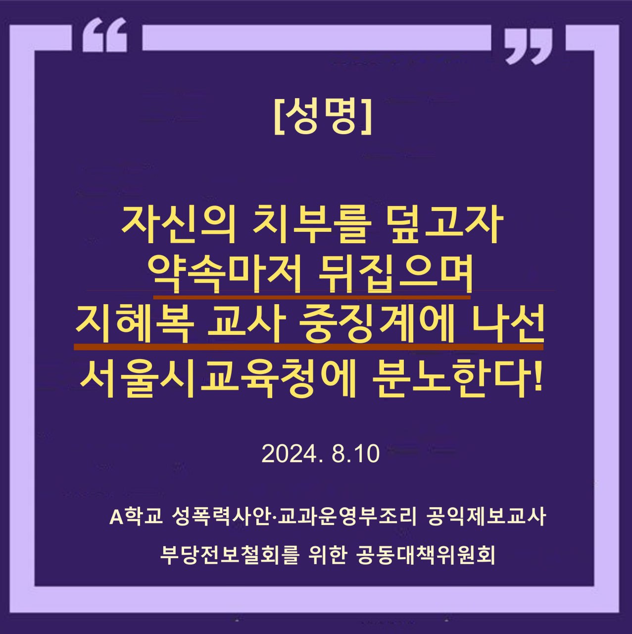 웹자보