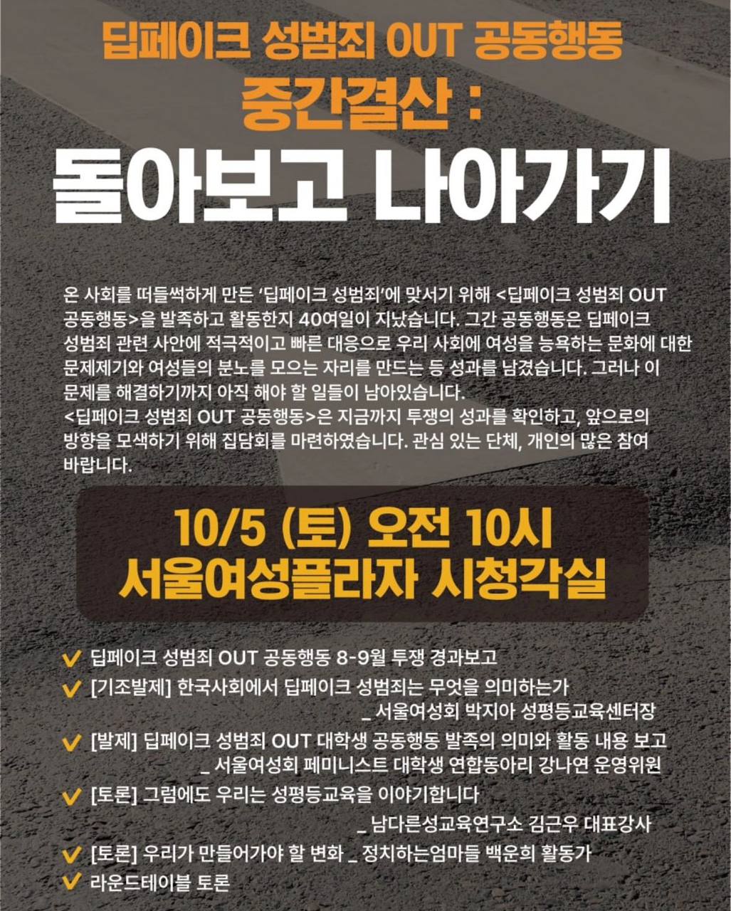 웹자보