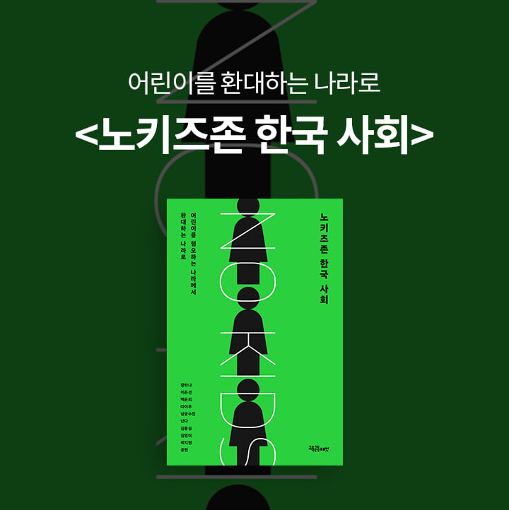 웹자보