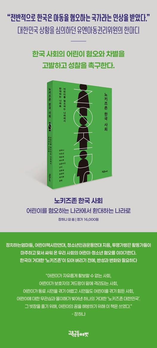 웹자보