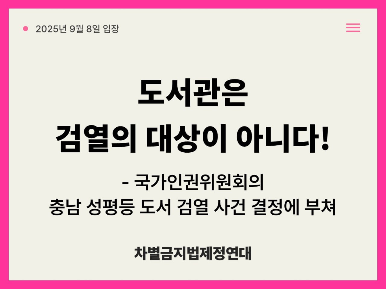 웹자보