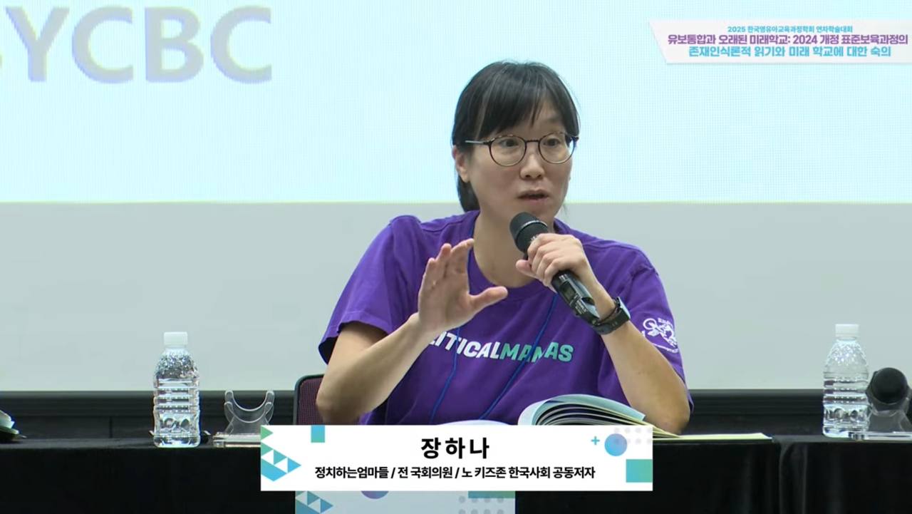 웹자보