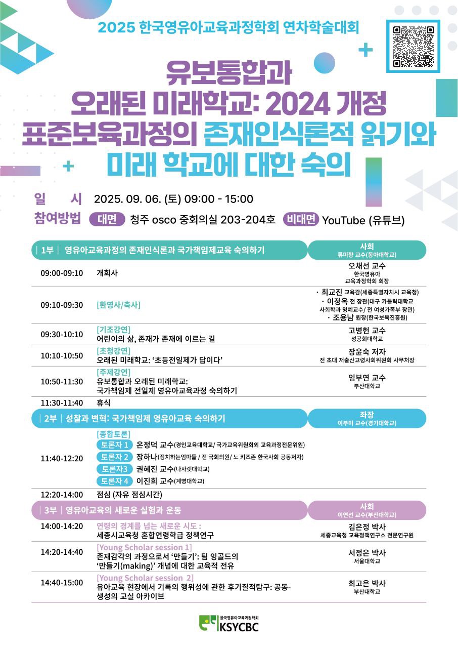 웹자보