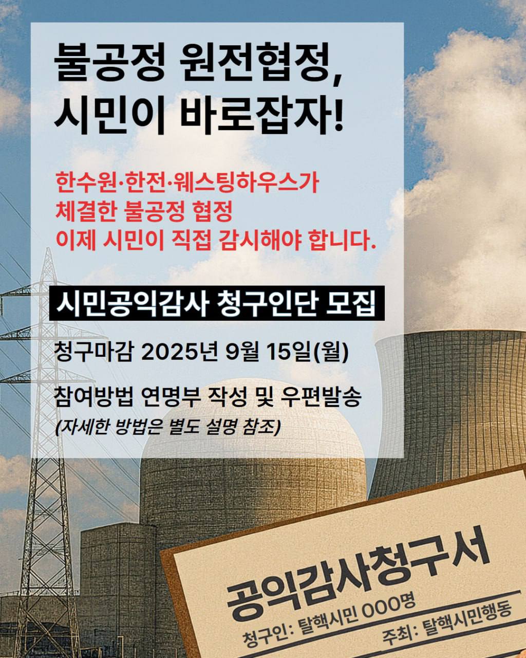웹자보