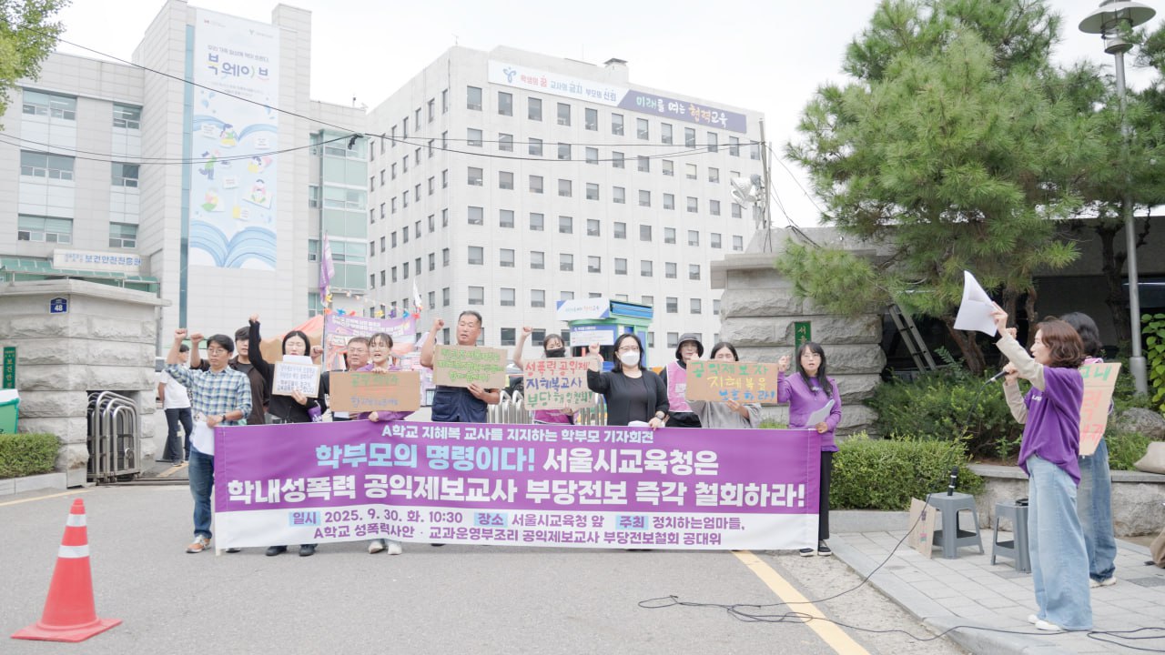기자회견