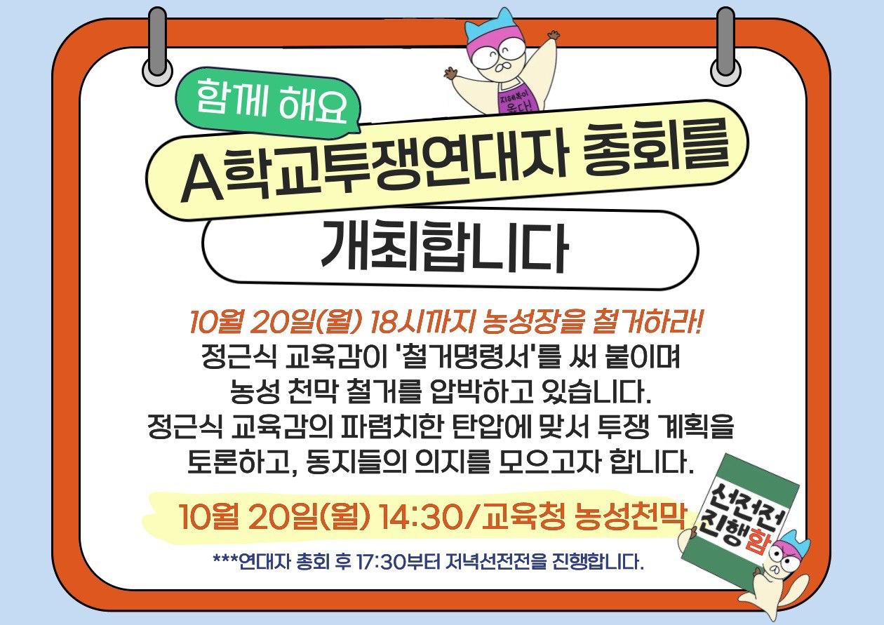웹자보