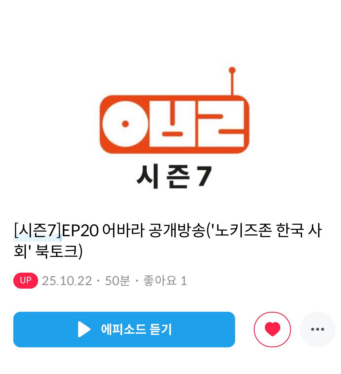 웹자보