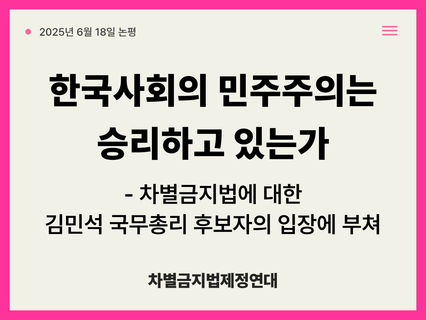 웹자보