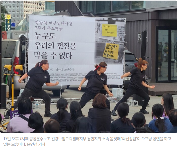 [한겨레 현장] ‘퇴행의 1년 거부…강남역 여성 살해사건 7주기 추모집회 정치하는엄마들